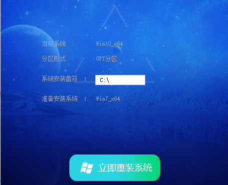 win7旗舰版是