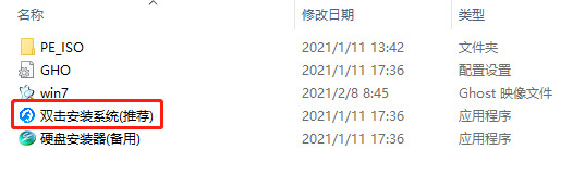 win7旗舰版