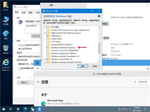 win10纯净版官方下载