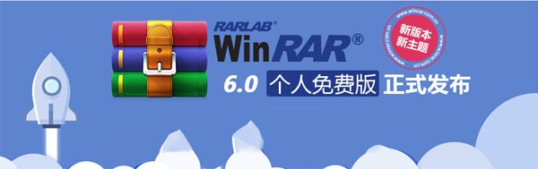 rar解压软件官方下载