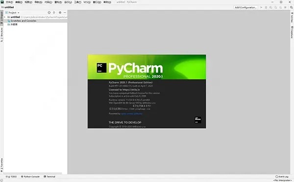 pycharm2020永久激活