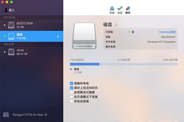 Paragon NTFS for Mac简体中文版