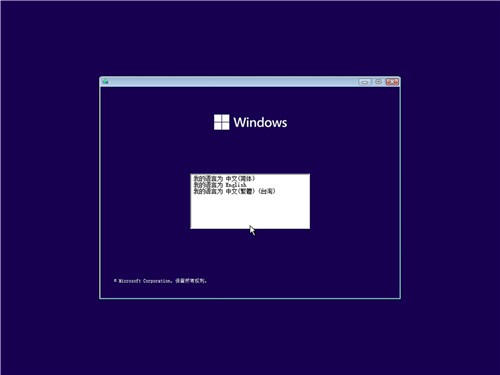 windows11正式版