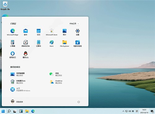 Windows11镜像安装