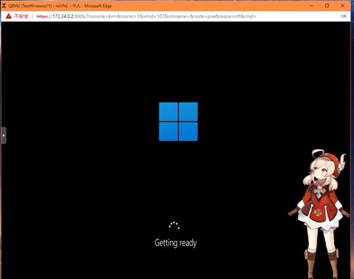 Windows11消费者版镜像下载