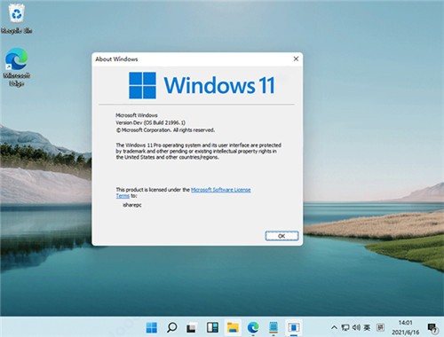 Windows11镜像文件下载官方版