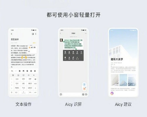 Flyme9稳定版下载