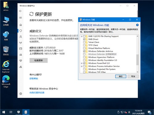 win10纯净版镜像下载