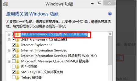 net framework 3.5 win10下载