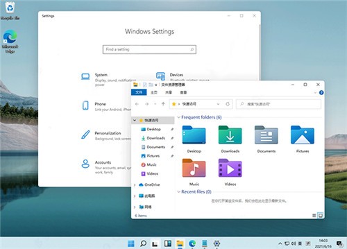 Windows11镜像官方下载