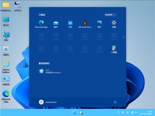 Windows11专业版密钥