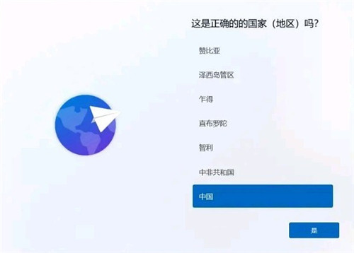 微软Windows11镜像下载