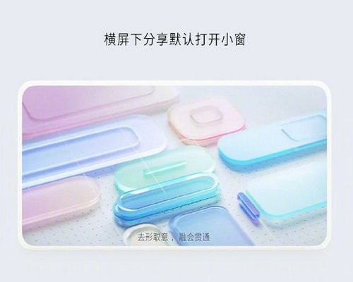 Flyme9稳定版下载