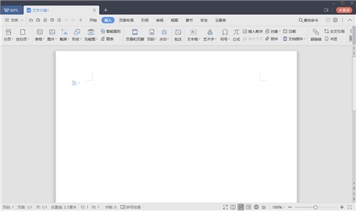 Kutools for Word破解版下载