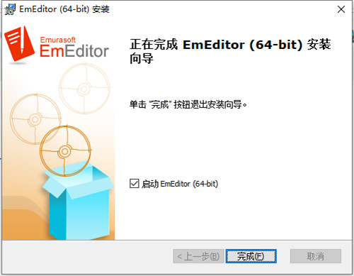 EmEditor专业破解版