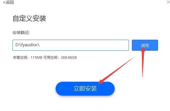 风云语音文字<a href=https://www.80xz.com/key/xunjie/ target=_blank class=infotextkey>转换器</a>官方下载