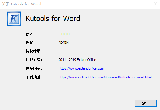 Kutools for Word破解版下载