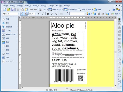 NiceLable pro6破解版