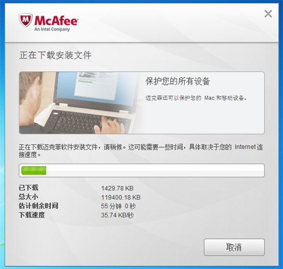 McAfee