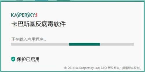 卡巴斯基杀毒软件官方版下载