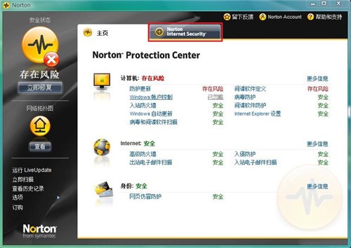 norton security scan