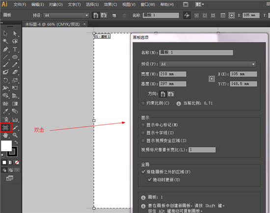 adobe illustrator cs6官方中文版