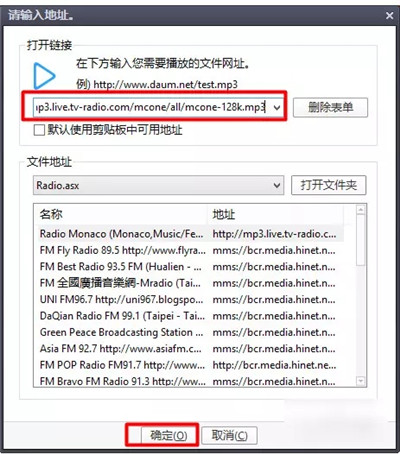 Daum PotPlayer视频播放器下载