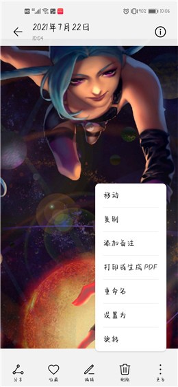 lol金克丝图片手机壁纸下载