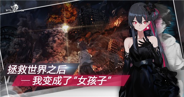 魔女兵器游戏官方版