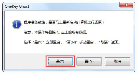 windows10专业版系统下载1