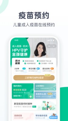 医鹿app