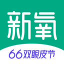 新氧app v8.26.1