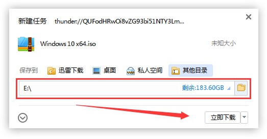 win10纯净版系统官方版