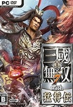 真三国无双7猛将传免费网游版