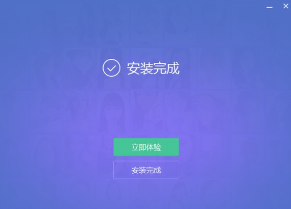 美图秀秀下载