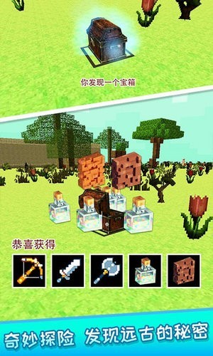 像素人大作战游戏最新版