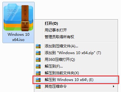 win10镜像正式版1