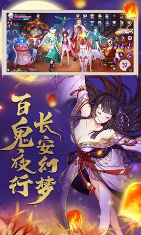 乱世神姬红包版