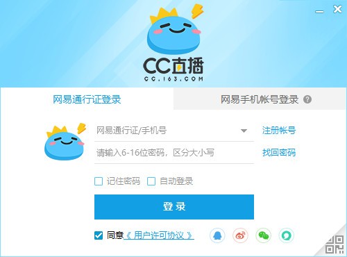 网易CC**