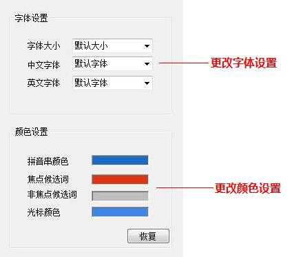 手心输入法皮肤编辑器