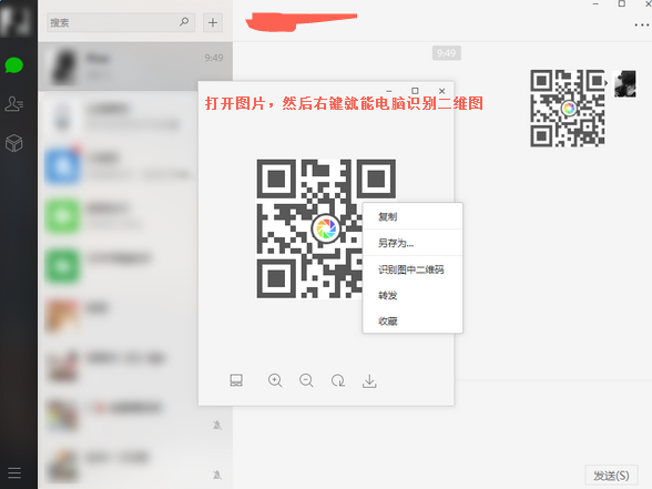 网页版<a href=http://www.cekun.com/e/search/result/?searchid=77 target=_blank class=infotextkey>微信</a>下载