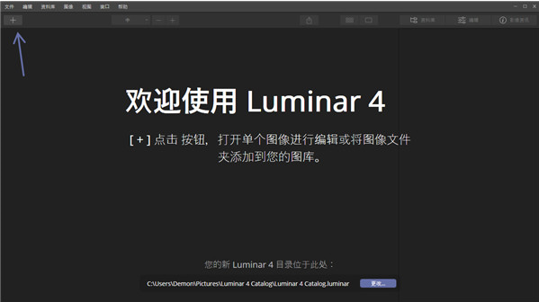 Luminar 4