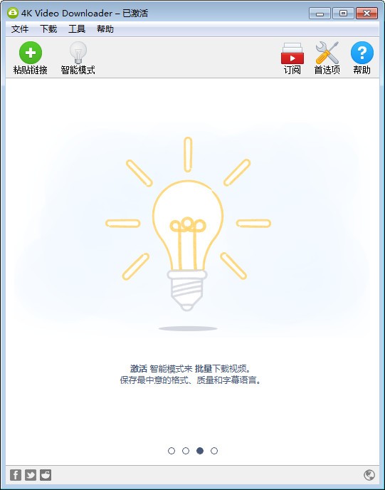 4k Video Downloader(网络视频下载器)