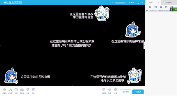 bilibili**姬