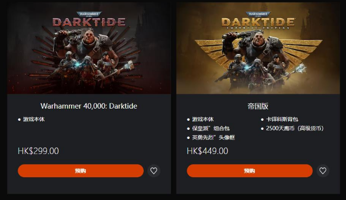 战锤40K：暗潮12月3日登陆PS5 支持Pro升级