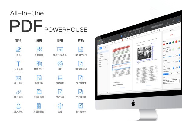 PDF Reader Pro(PDF阅读编辑器)