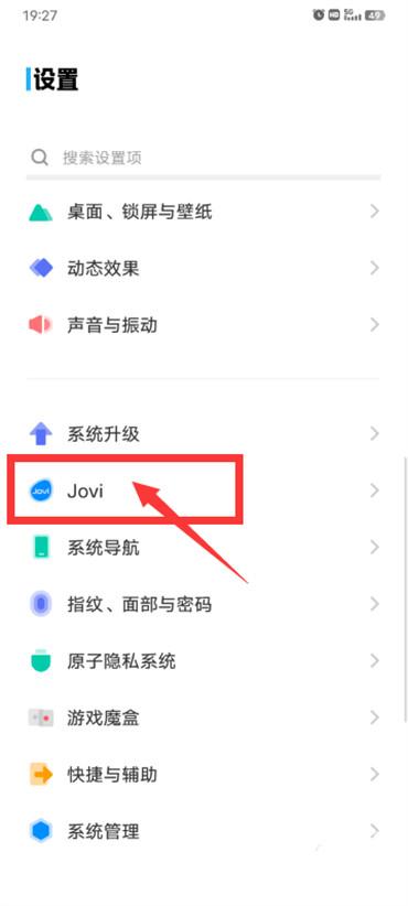 vivo手机语音唤醒功能在哪设置