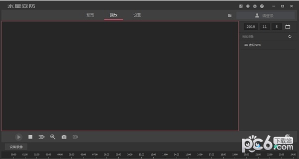 水星安防电脑客户端