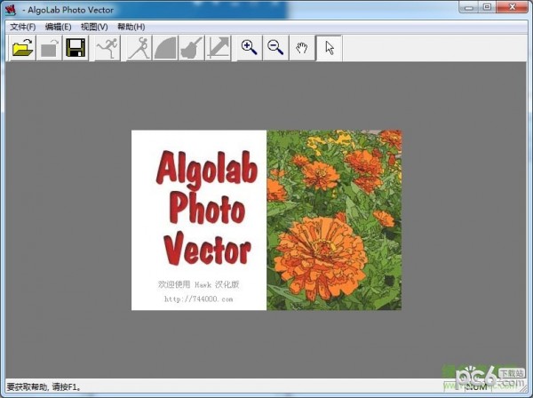 AlgoLab Photo Vector汉化版