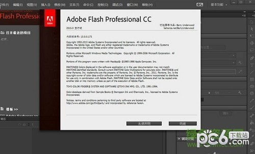 adobe flash cc 2018 